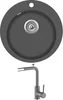 Aquastone RONDO 20 a AQ 5581 v tmavě šedé