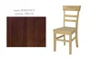 Jídelní židle RUFINA III z masivu borovice, moření ořech