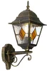 Vintage venkovní nástěnná lampa Antigua